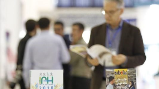 حضور گروه صنعتی پما در پنجمین نمایشگاه بین المللی ایران فارما